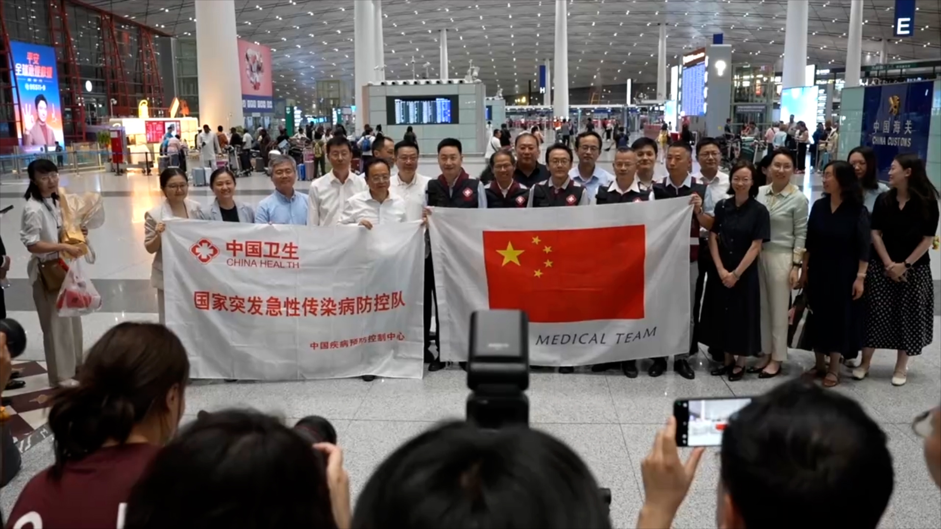 China dispatches medical expert team to the Democratic Republic of the Congo to combat Ebola, Beijing, China. /CGTN